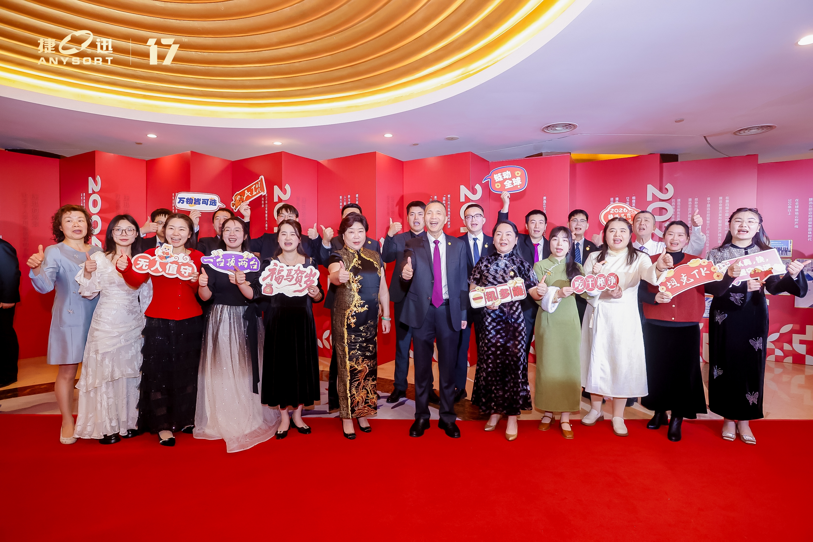 东升国际-「品质引领发展,专一成就将来」