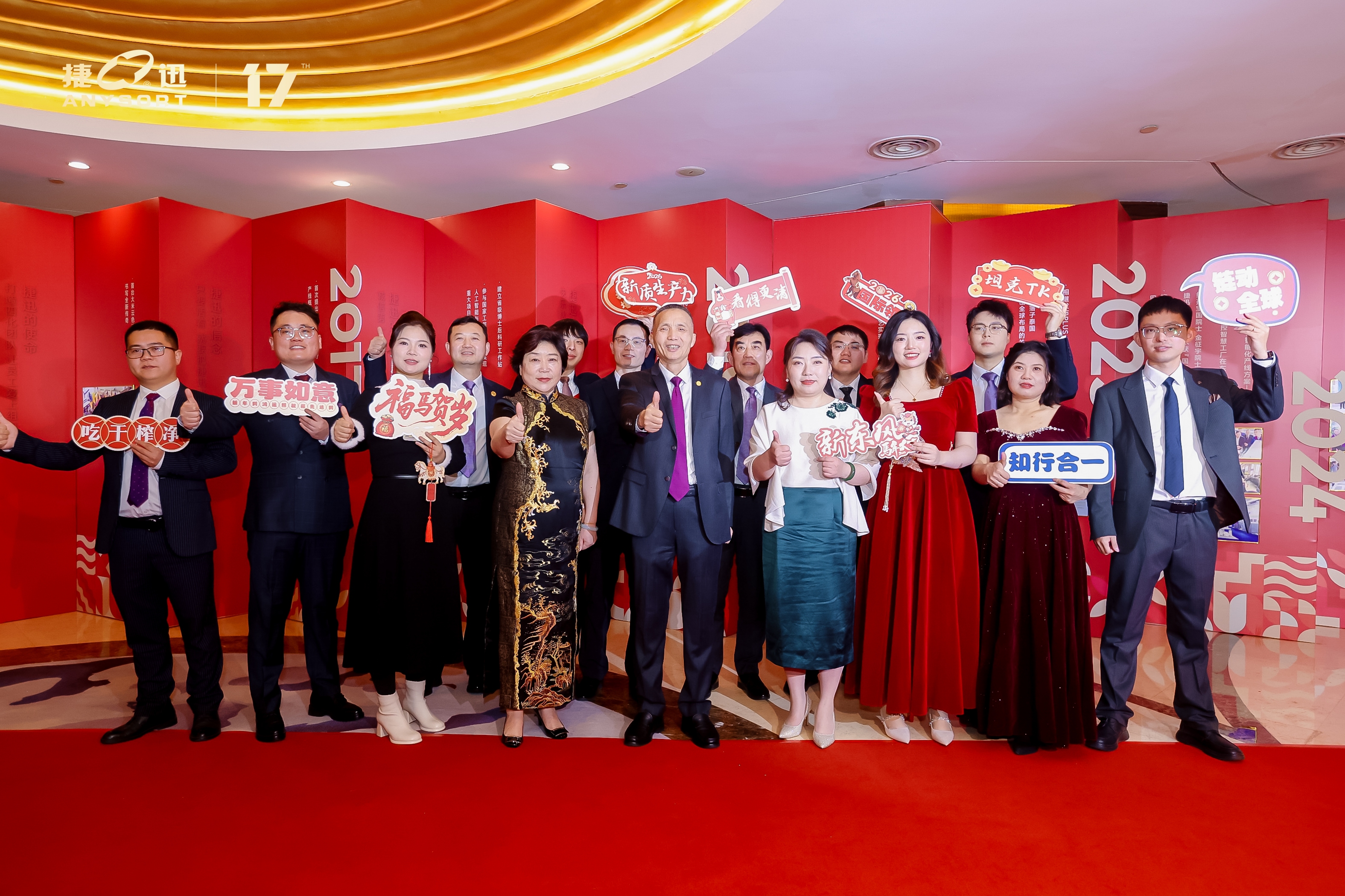 东升国际-「品质引领发展,专一成就将来」