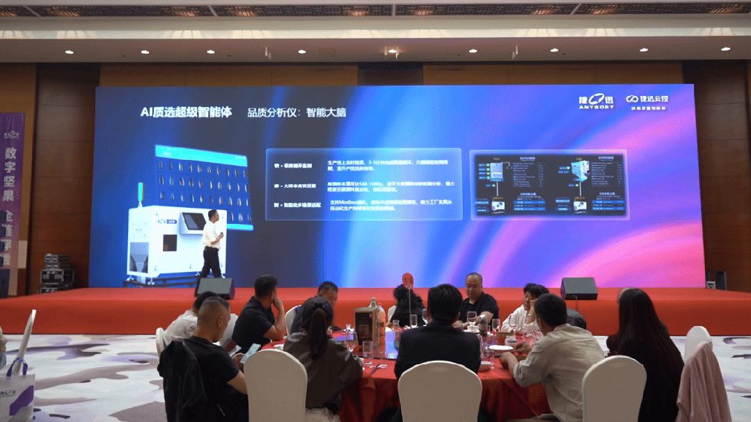 东升国际-「品质引领发展,专一成就将来」
