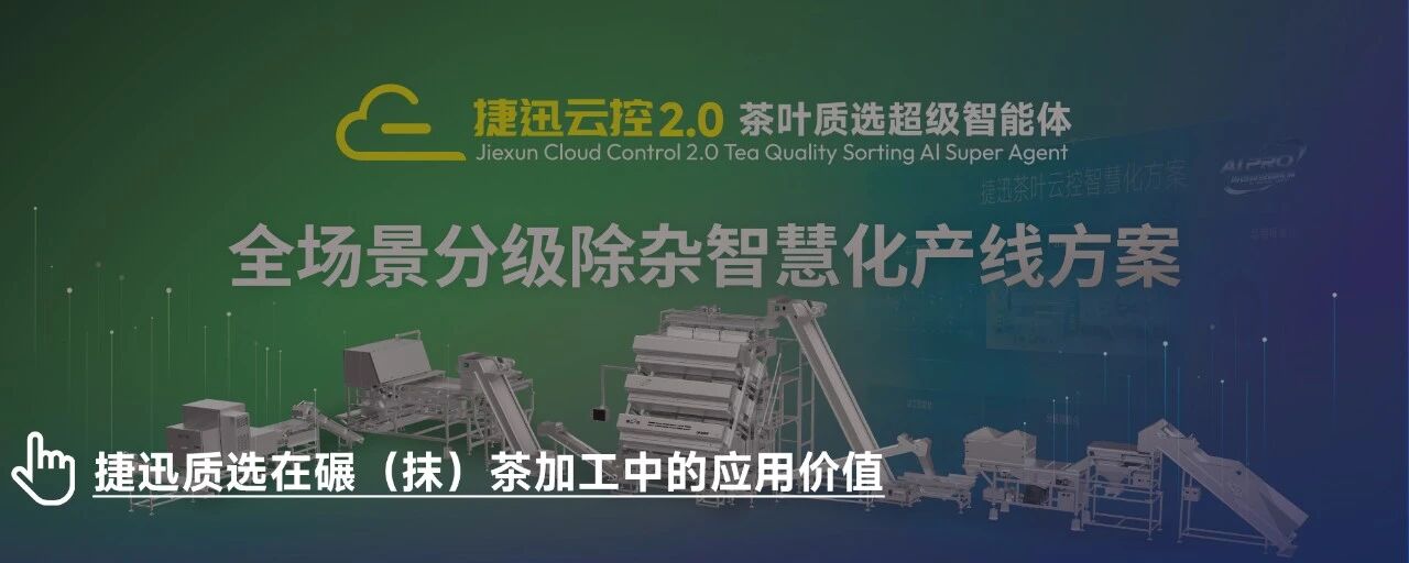 东升国际-「品质引领发展,专一成就将来」