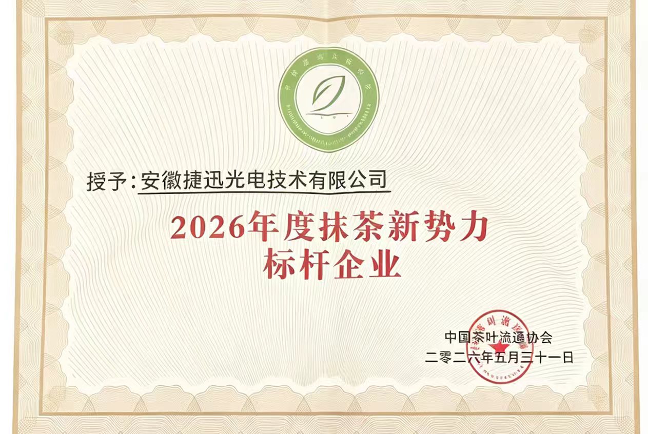 东升国际-「品质引领发展,专一成就将来」