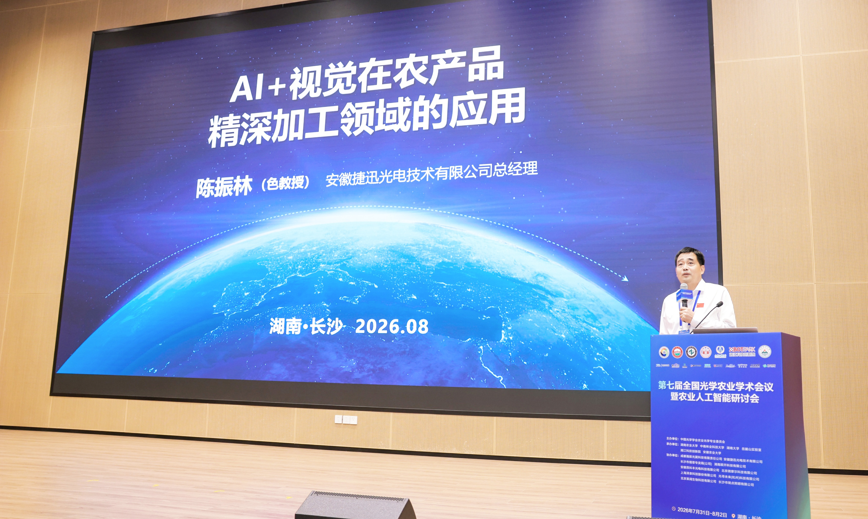 东升国际-「品质引领发展,专一成就将来」