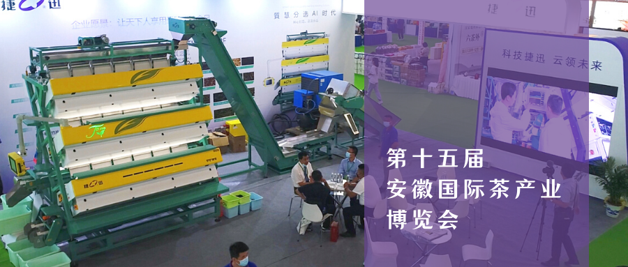 东升国际-「品质引领发展,专一成就将来」